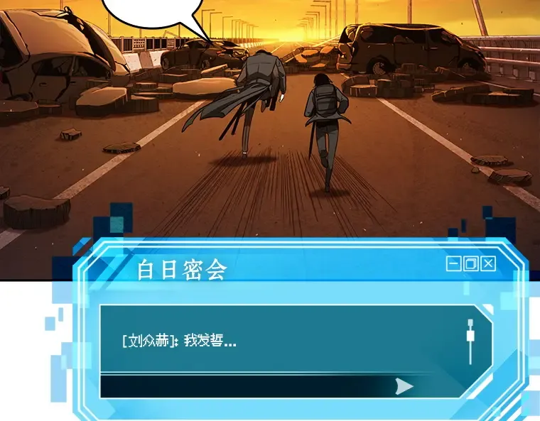 077 SSS级天赋（1） 第25页