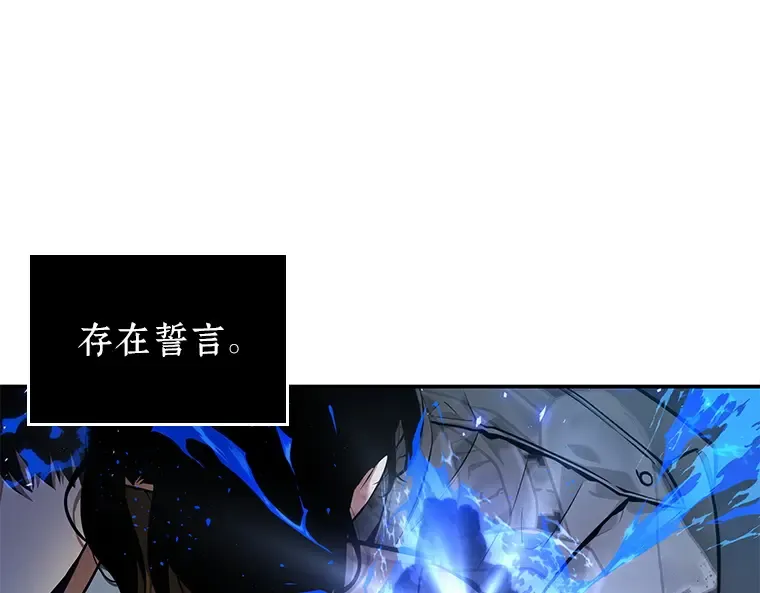 077 SSS级天赋（1） 第30页