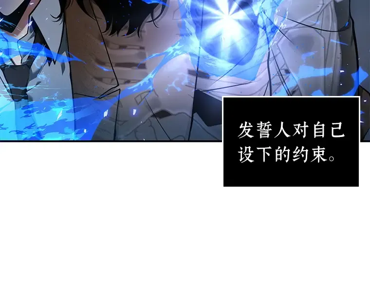 077 SSS级天赋（1） 第31页