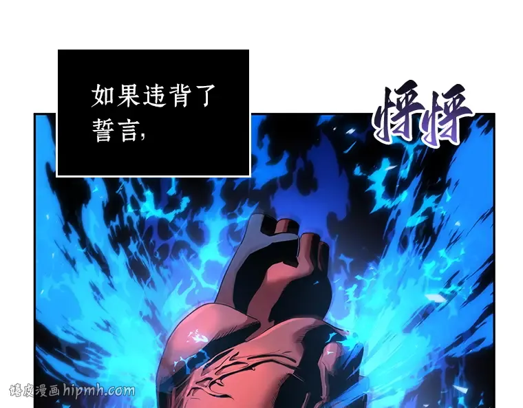 077 SSS级天赋（1） 第32页