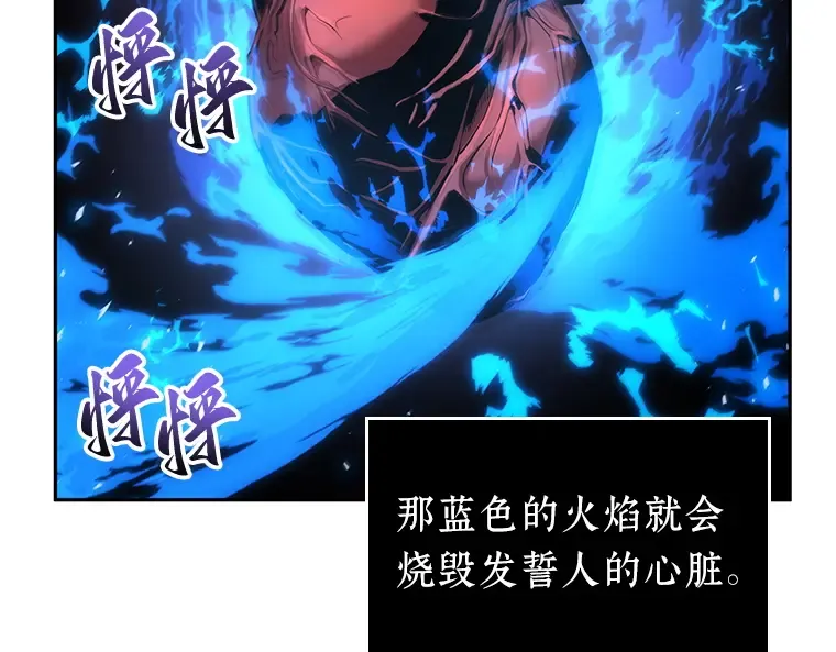 077 SSS级天赋（1） 第33页