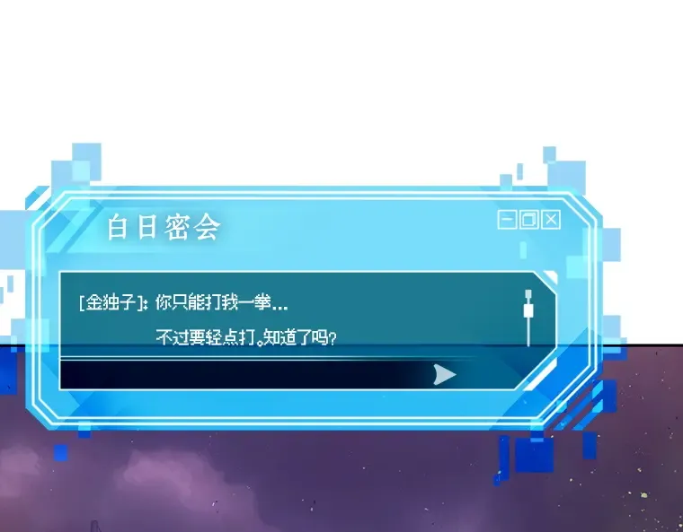 077 SSS级天赋（1） 第39页