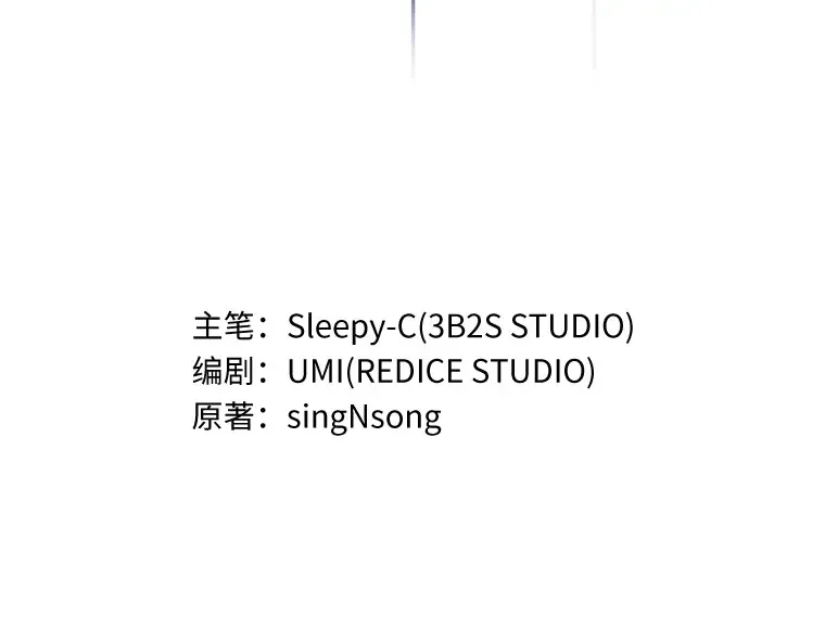 077 SSS级天赋（1） 第44页