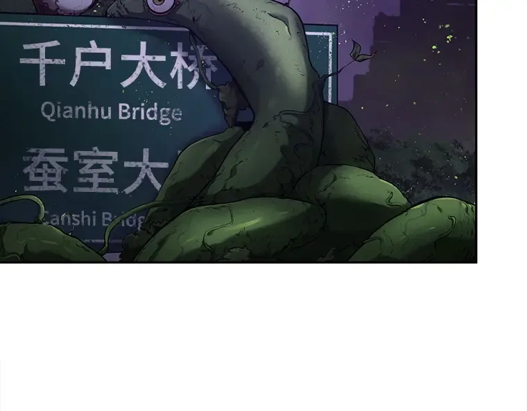 077 SSS级天赋（1） 第47页