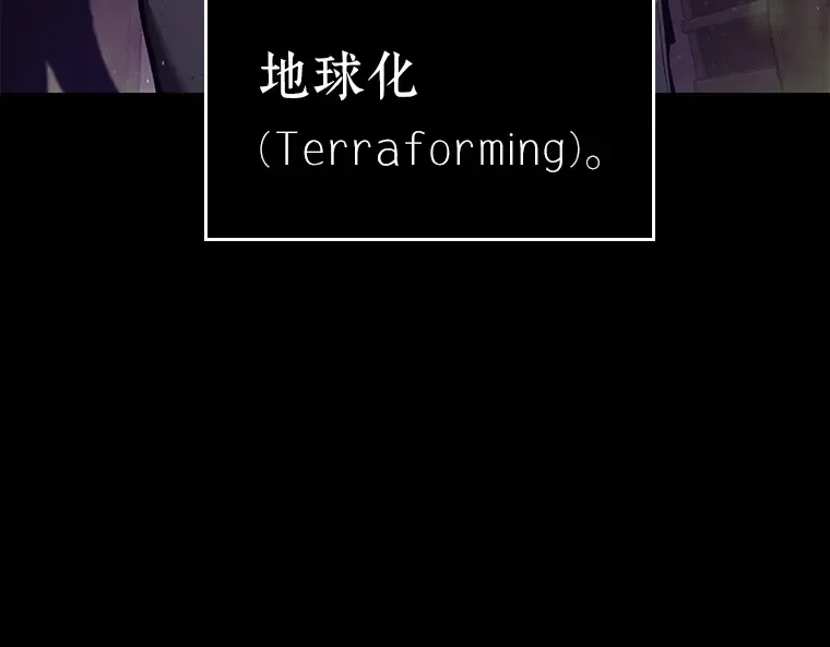 077 SSS级天赋（1） 第62页