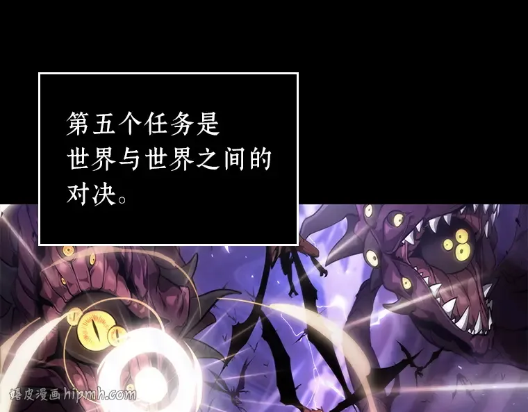 077 SSS级天赋（1） 第64页