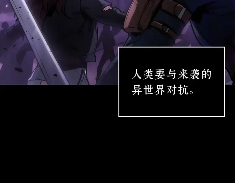 077 SSS级天赋（1） 第66页