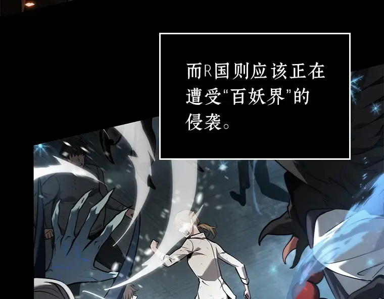 077 SSS级天赋（1） 第69页
