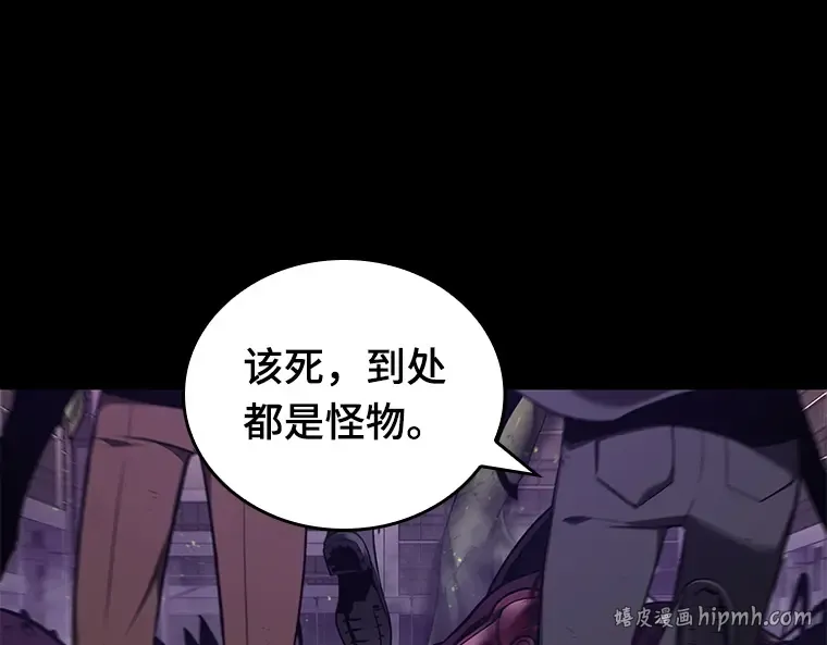 077 SSS级天赋（1） 第72页