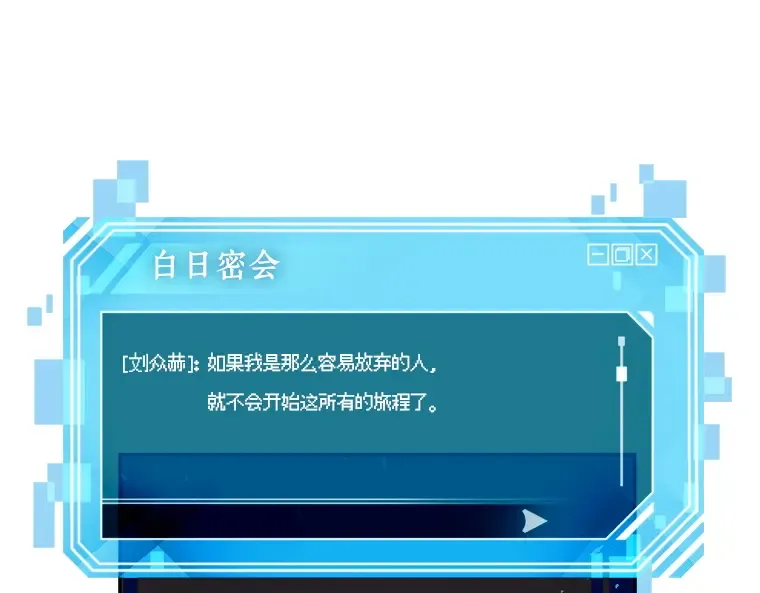 077 SSS级天赋（1） 第86页