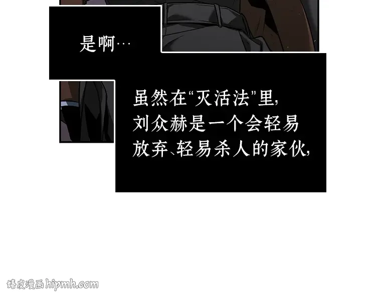 077 SSS级天赋（1） 第88页
