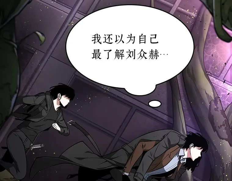077 SSS级天赋（1） 第91页