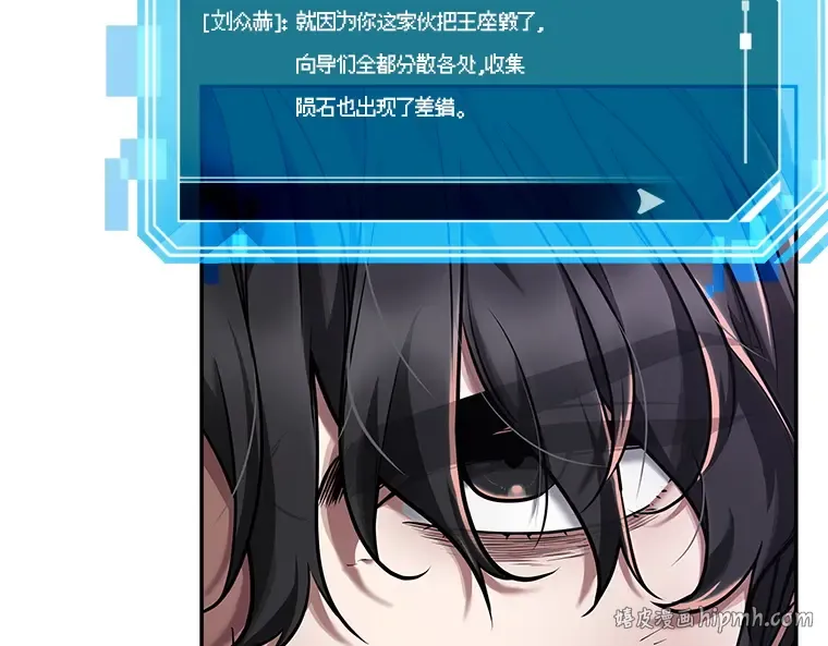 077 SSS级天赋（1） 第104页