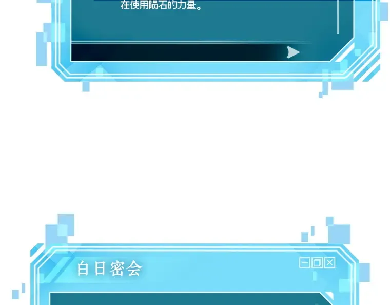077 SSS级天赋（1） 第106页