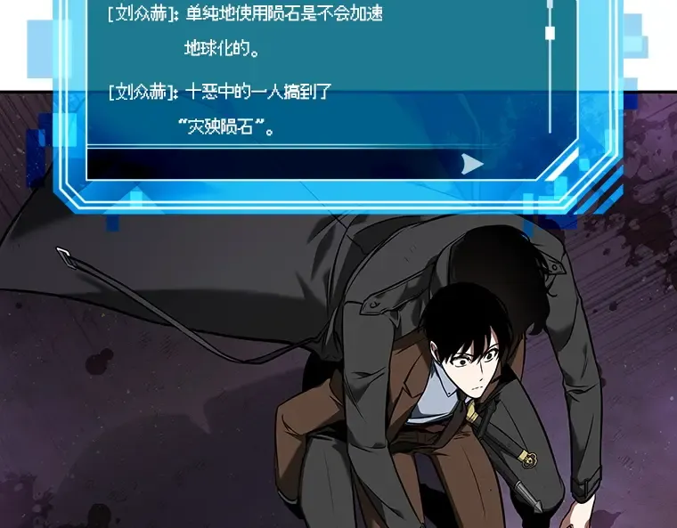 077 SSS级天赋（1） 第107页