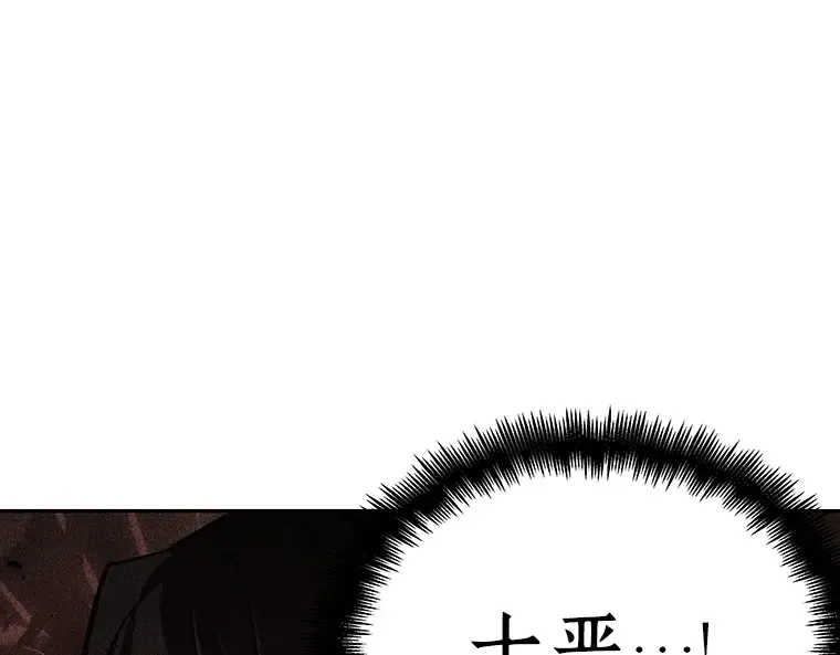 077 SSS级天赋（1） 第109页