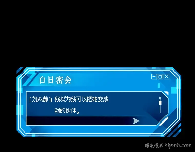 077 SSS级天赋（1） 第120页