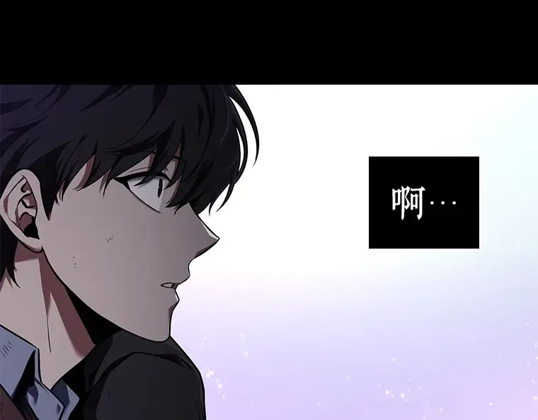 077 SSS级天赋（1） 第124页
