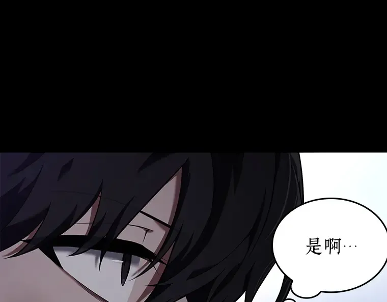 077 SSS级天赋（1） 第127页