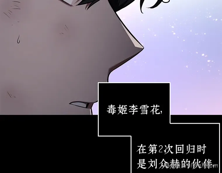 077 SSS级天赋（1） 第128页