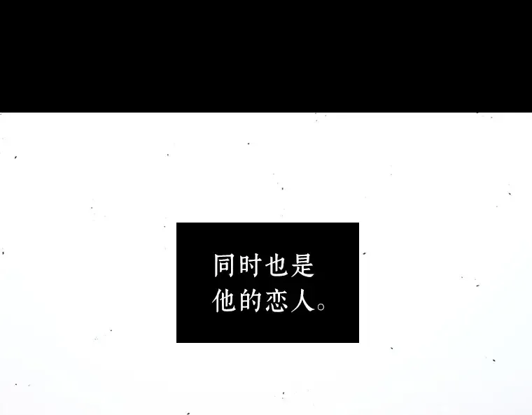 077 SSS级天赋（1） 第130页