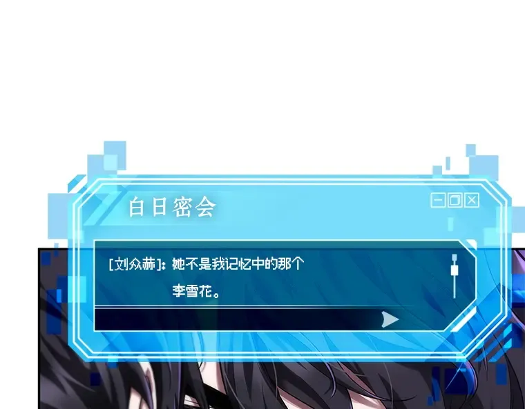 077 SSS级天赋（1） 第137页