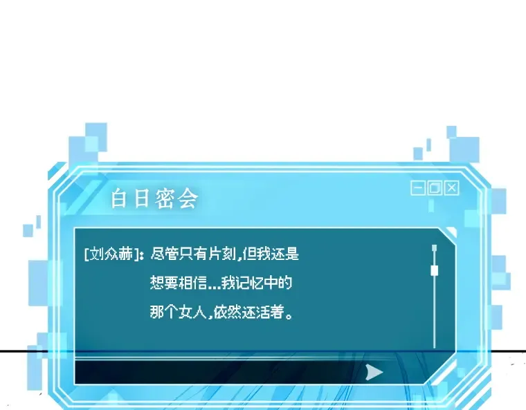 077 SSS级天赋（1） 第139页