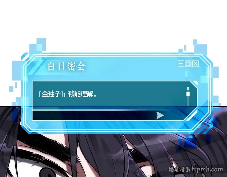 077 SSS级天赋（1） 第144页