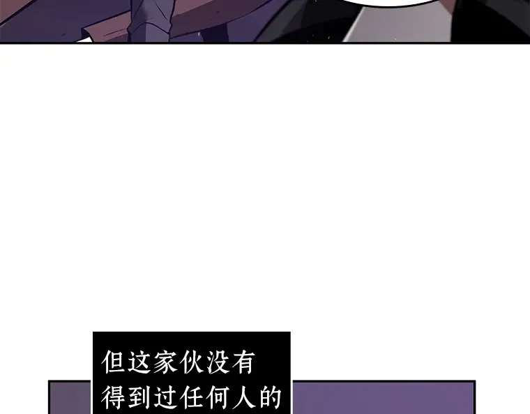 077 SSS级天赋（1） 第148页