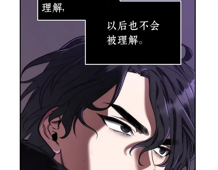 077 SSS级天赋（1） 第149页