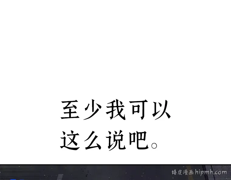 077 SSS级天赋（1） 第152页