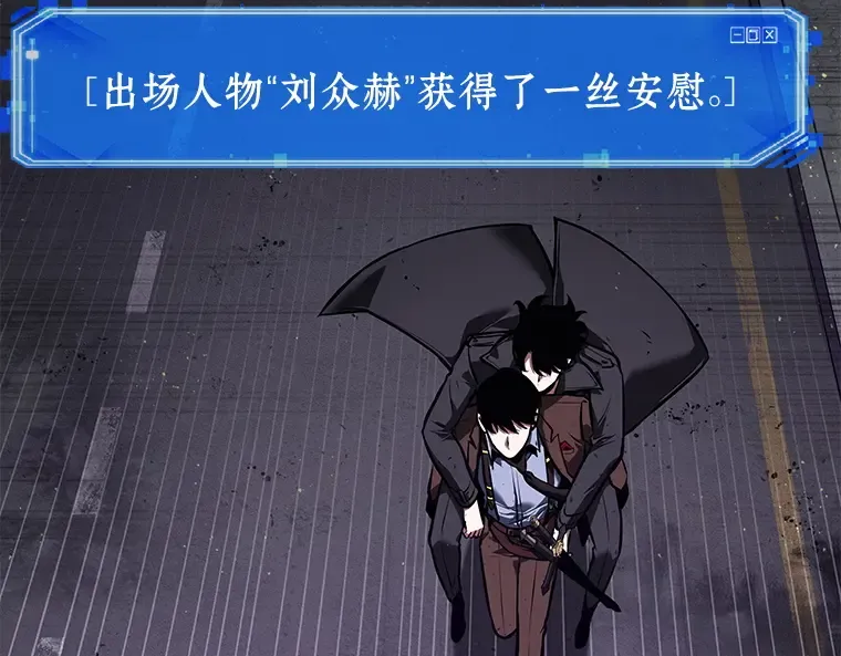 077 SSS级天赋（1） 第153页