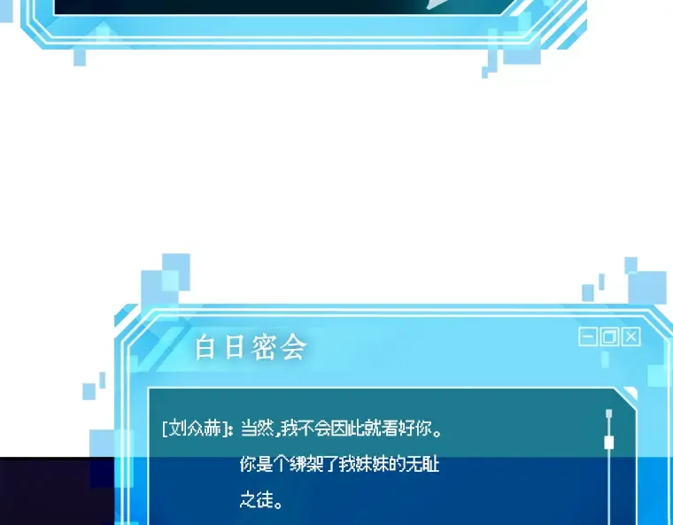 077 SSS级天赋（1） 第155页