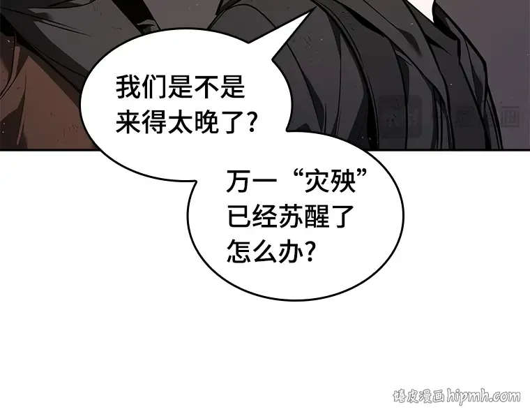 077 SSS级天赋（1） 第168页