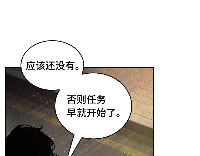 077 SSS级天赋（1） 第169页
