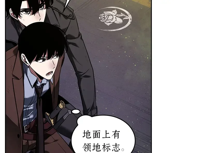 077 SSS级天赋（1） 第170页