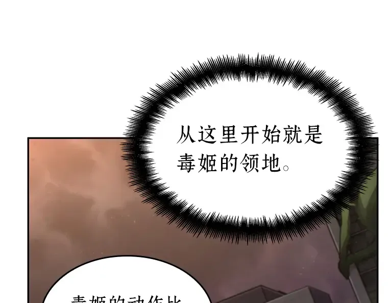 077 SSS级天赋（1） 第172页