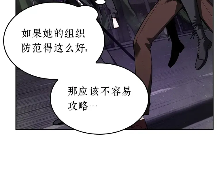 077 SSS级天赋（1） 第174页