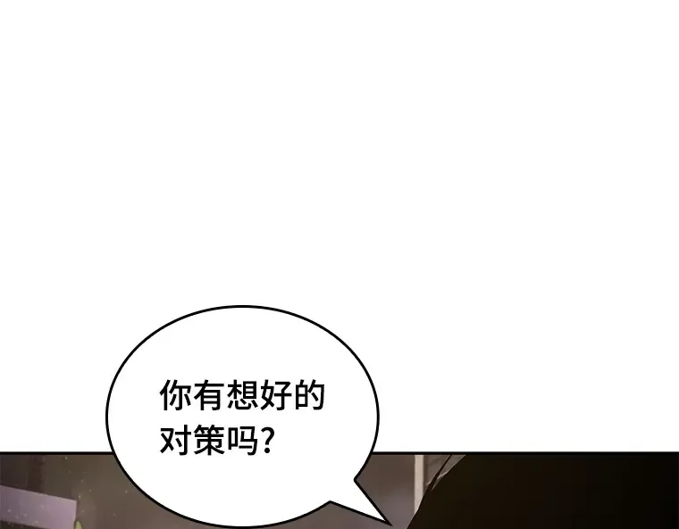 077 SSS级天赋（1） 第175页