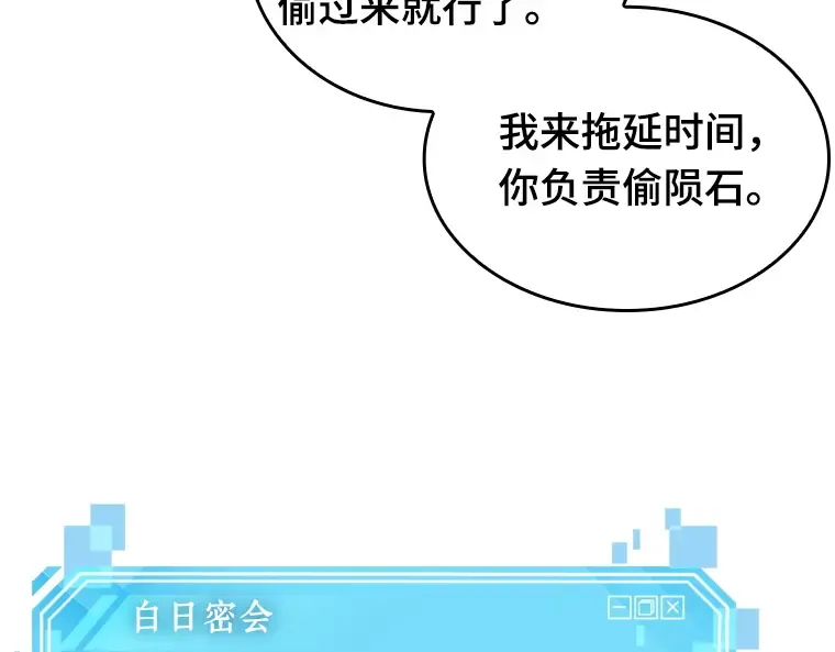 077 SSS级天赋（1） 第177页
