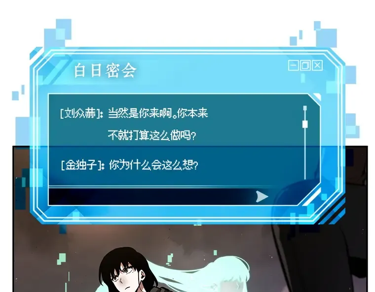 077 SSS级天赋（1） 第180页