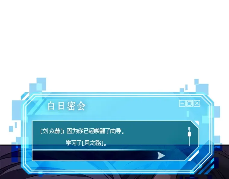 077 SSS级天赋（1） 第182页