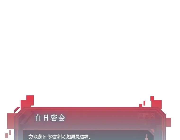 077 SSS级天赋（1） 第190页