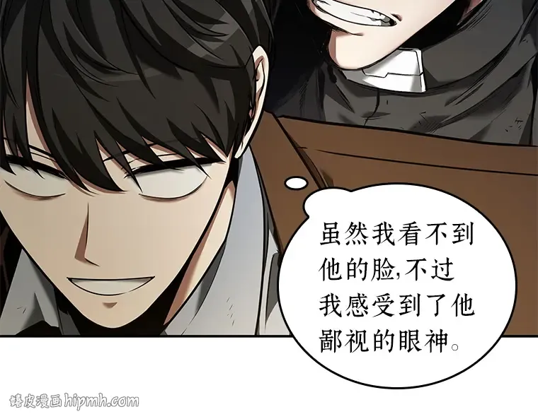 077 SSS级天赋（1） 第192页