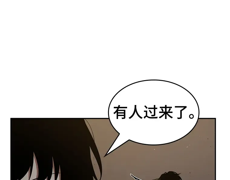 077 SSS级天赋（1） 第193页