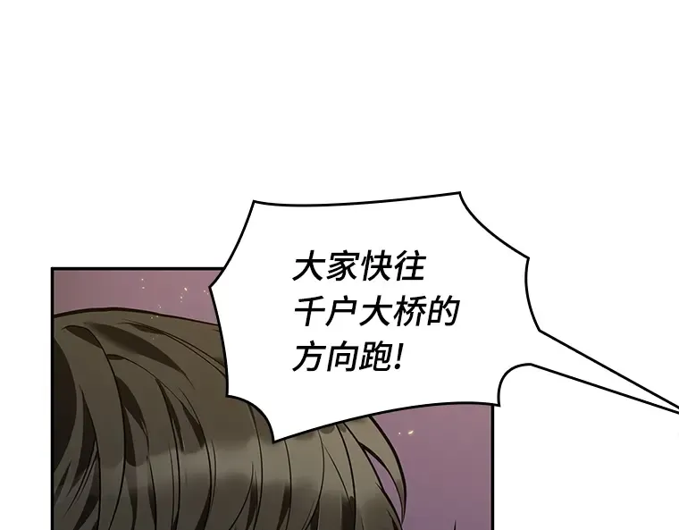 077 SSS级天赋（1） 第199页