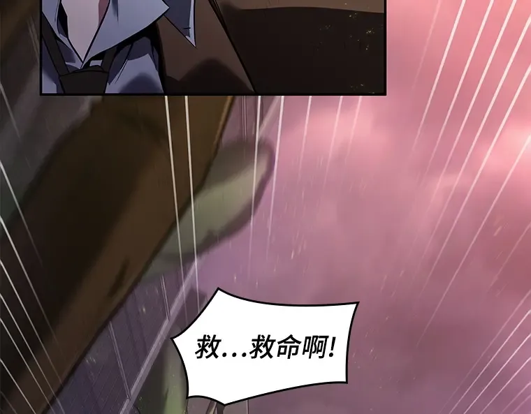 077 SSS级天赋（1） 第201页