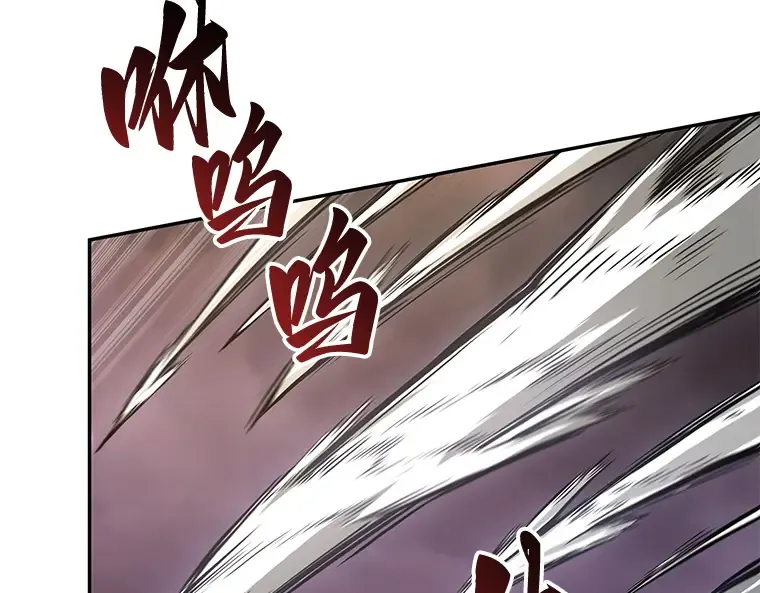 077 SSS级天赋（1） 第206页