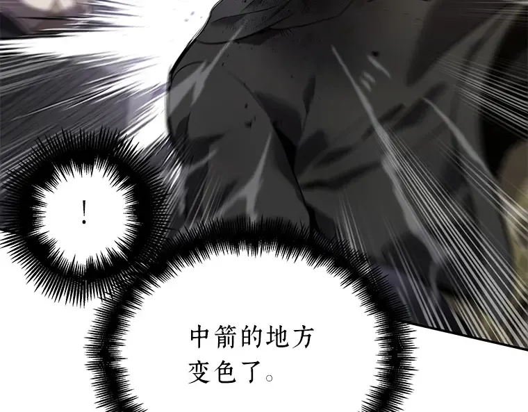 077 SSS级天赋（1） 第212页