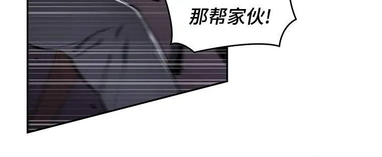 077 SSS级天赋（1） 第215页